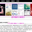 福彩牛彩网图谜总汇九